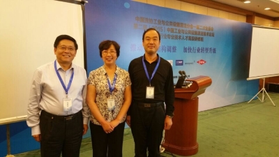 劉總和中洗協(xié)鄭舞虹理事長(中)、日光郭繼東董事長(左)合影